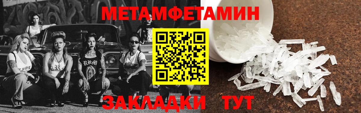 Amphetamine Розовый  АМФ  Асбест  Вход с VPN 
