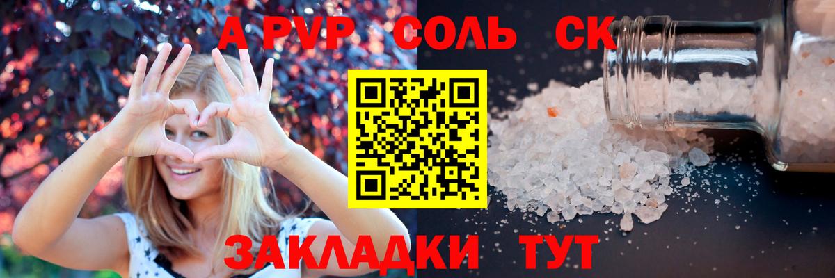 A PVP VHQ  А ПВП мука  Асбест  Вход с VPN 