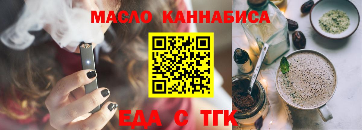 Cannafood конопля Асбест