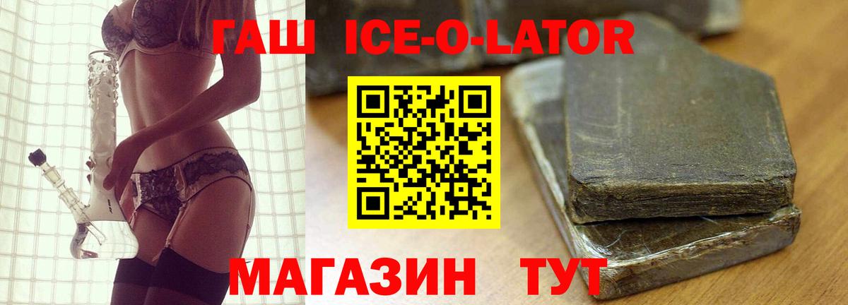 Асбест  ГАШИШ 40% ТГК  Вход с VPN 
