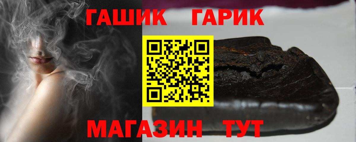 Гашиш индика сатива Асбест