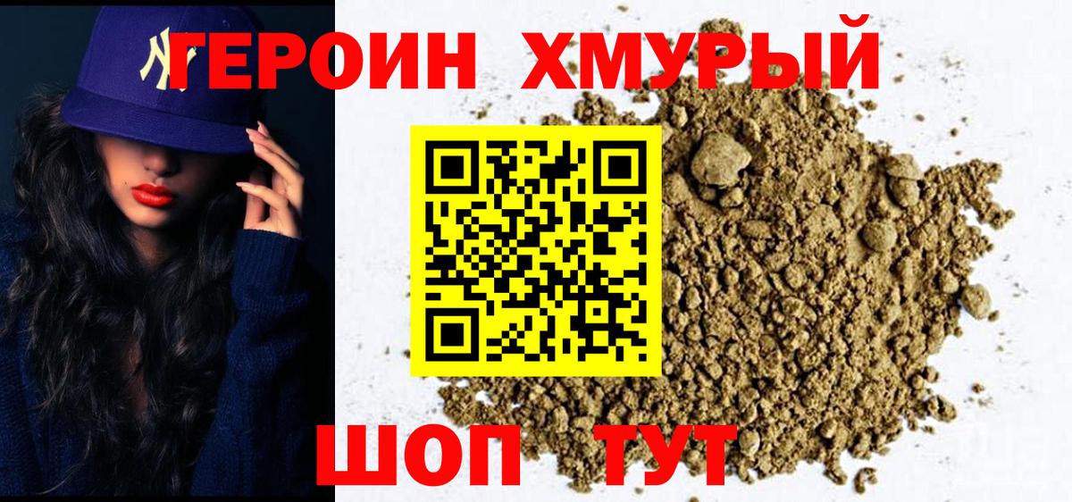 Канабис  COCAIN  МЕТАМФЕТАМИН  Вход с VPN  MDMA  Асбест  ГАШ  Меф   ГЕРОИН  Гашиш 
