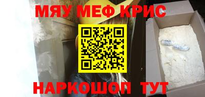 прущие крисы Балахна