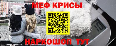 МДМА Балаково
