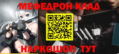 МДМА Балаково