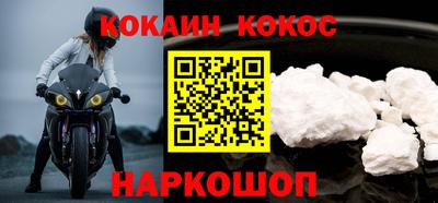 МДМА Балаково