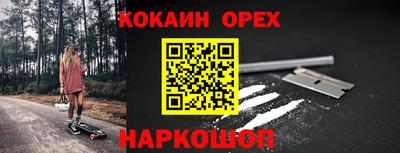 дмт Балашиха