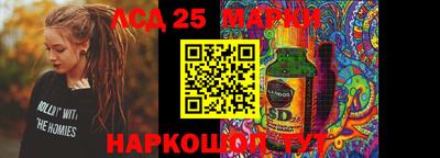МДМА Балаково