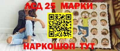 прущие крисы Балахна