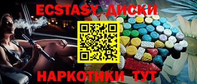 дмт Балашиха