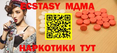 дмт Балашиха