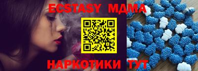 МДМА Балаково