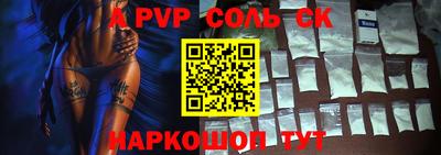 МДМА Балаково