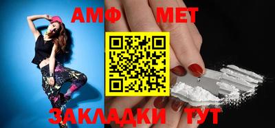 МДМА Балаково