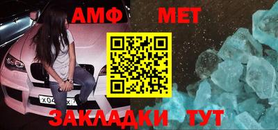 МДМА Балаково