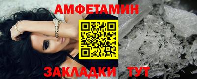 дмт Балашиха