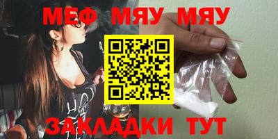 МДМА Балаково