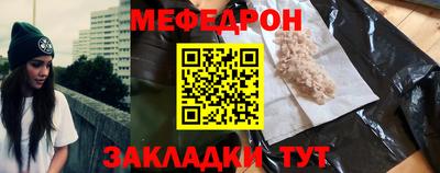 МДМА Балаково