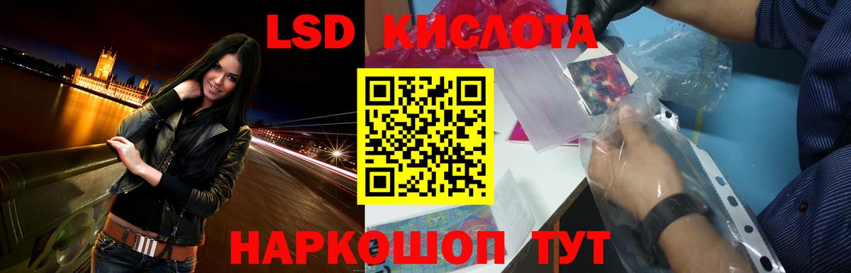 LSD-25 экстази ecstasy  LSD-25 экстази  Асбест  Вход с VPN  ЛСД экстази кислота 