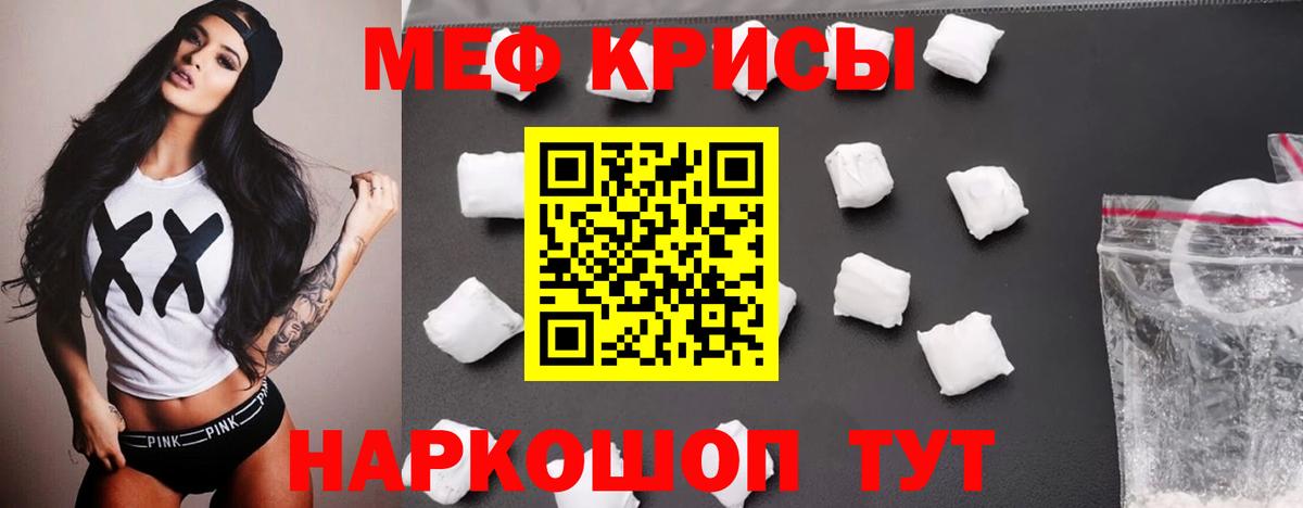 Асбест  МЕГА сайт  Вход с VPN  Мефедрон mephedrone  Мефедрон VHQ 