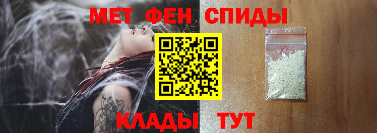 МЕТАМФЕТАМИН винт Асбест