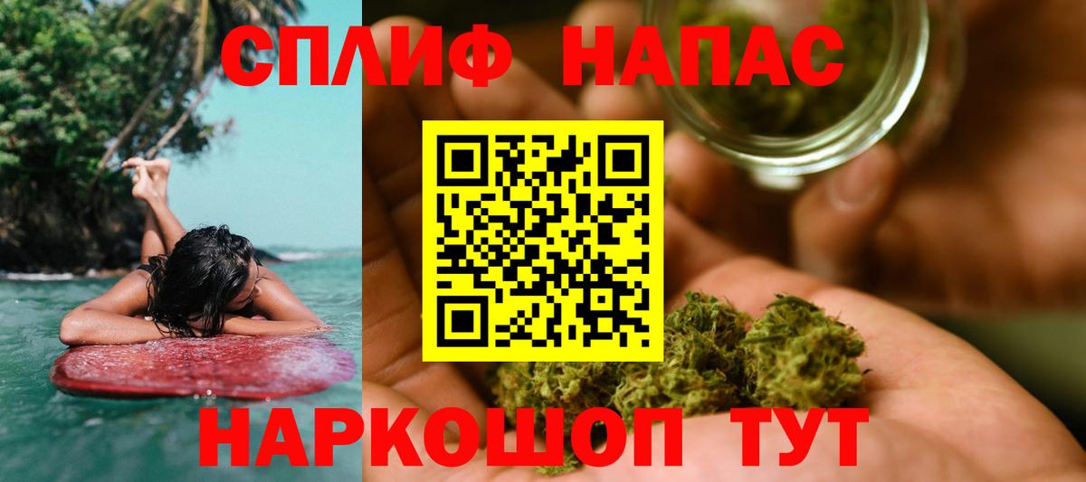 Конопля планчик  Вход с VPN  Асбест  Каннабис AK-47  Конопля White Widow 